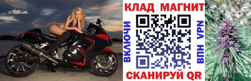 Купить закладку Кокаин  MDMA  Конопля  Мефедрон  Облучье