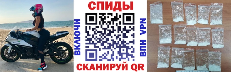 Amphetamine Premium  Купить где  Облучье 