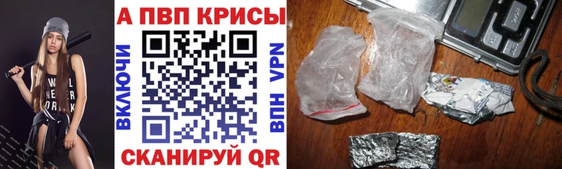 Купить закладки  Облучье  Alfa_PVP Соль 