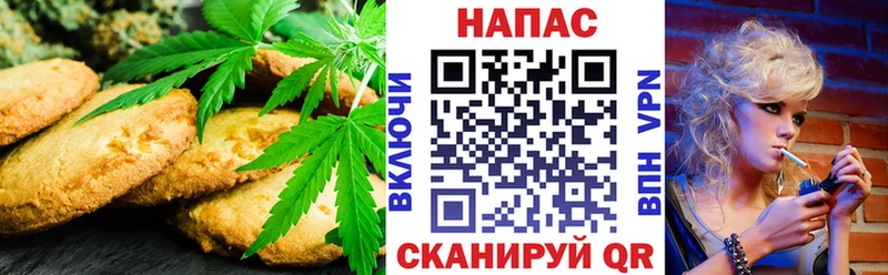 Canna-Cookies конопля  Купить  Облучье 