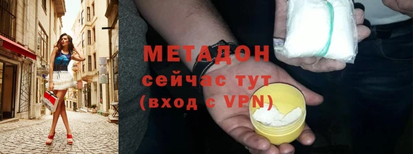 мефедрон VHQ Бугульма