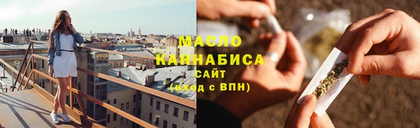 мефедрон VHQ Бугульма