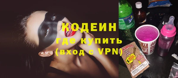 мефедрон VHQ Бугульма