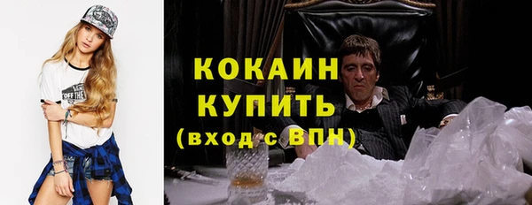 MESCALINE Бронницы