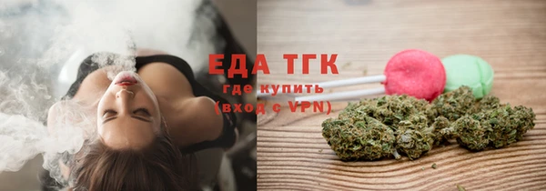 мефедрон VHQ Бугульма