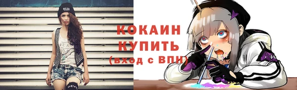 MESCALINE Бронницы