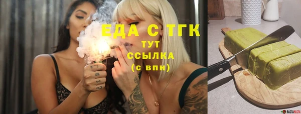 PSILOCYBIN Бородино