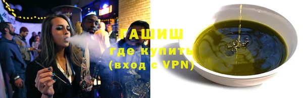 MESCALINE Бронницы