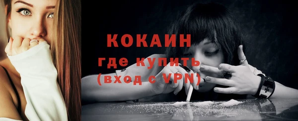 MESCALINE Бронницы