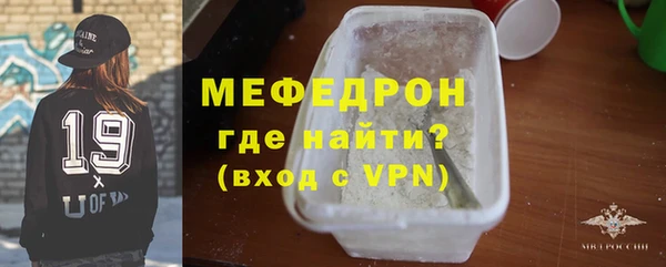 мефедрон VHQ Бугульма