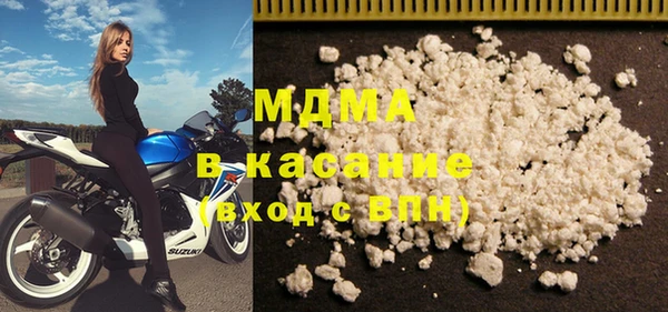 MESCALINE Бронницы