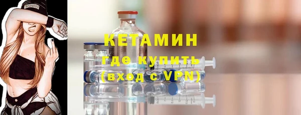 мефедрон VHQ Бугульма