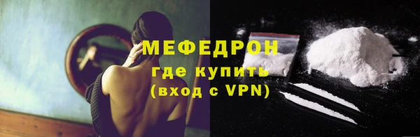 мефедрон VHQ Бугульма