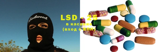 MESCALINE Бронницы