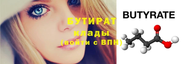 PSILOCYBIN Бородино