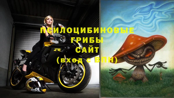 MESCALINE Бронницы