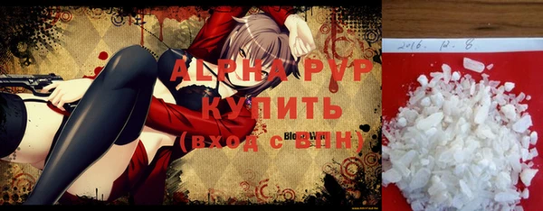 мефедрон VHQ Бугульма
