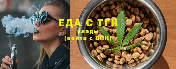 PSILOCYBIN Бородино