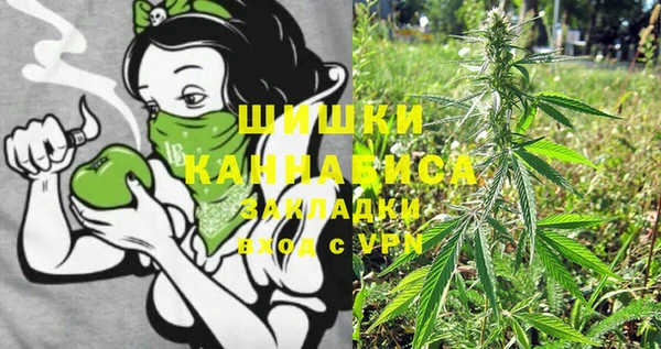 мефедрон VHQ Бугульма