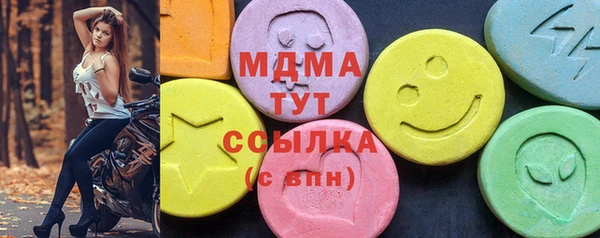 мефедрон VHQ Бугульма