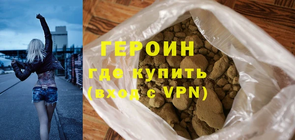 мефедрон VHQ Бугульма