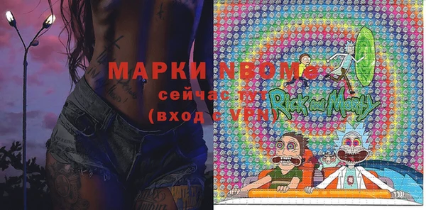 MESCALINE Бронницы