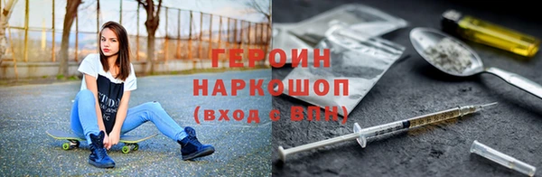 MESCALINE Бронницы