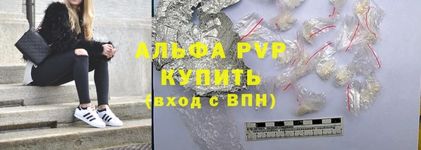 мефедрон VHQ Бугульма
