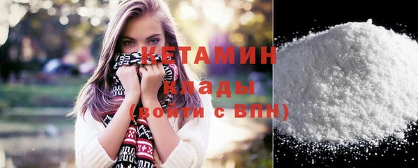 MESCALINE Бронницы