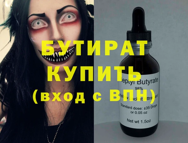 PSILOCYBIN Бородино
