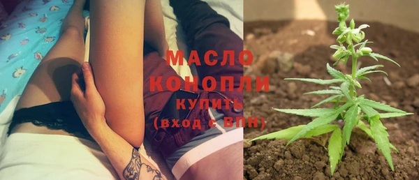 MESCALINE Бронницы