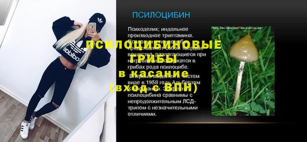 MESCALINE Бронницы