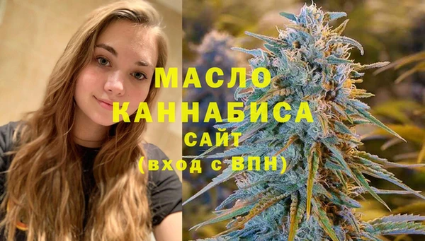 MESCALINE Бронницы