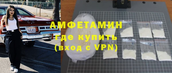 MESCALINE Бронницы