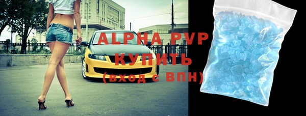 MESCALINE Бронницы
