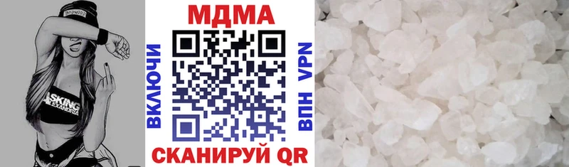 Купить  Облучье  MDMA crystal 