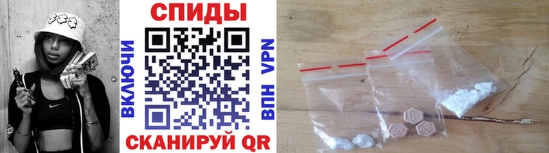 Купить  Облучье  МЕТАМФЕТАМИН кристалл 