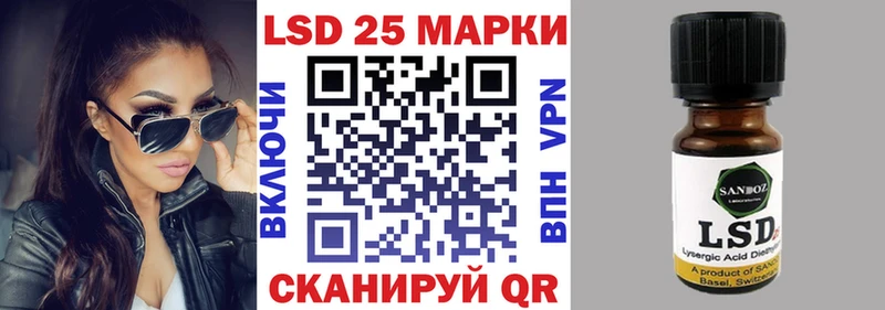 Купить закладки  Облучье  Марки N-bome 1500мкг 