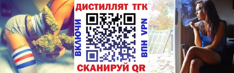 ТГК Wax  Купить закладки  Облучье 