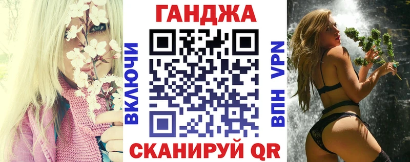 Конопля LSD WEED Облучье